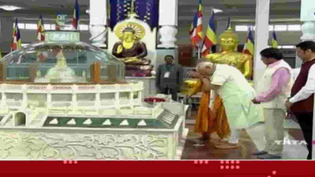 PM Narendra Modi : दिक्षाभूमीला वंदन करून अभिप्राय वहीत पंतप्रधानांनी दिला विशेष संदेश