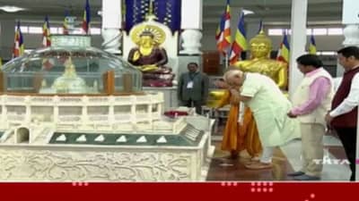 PM Narendra Modi : दिक्षाभूमीला वंदन करून अभिप्राय वहीत पंतप्रधानांनी दिला विशेष संदेश