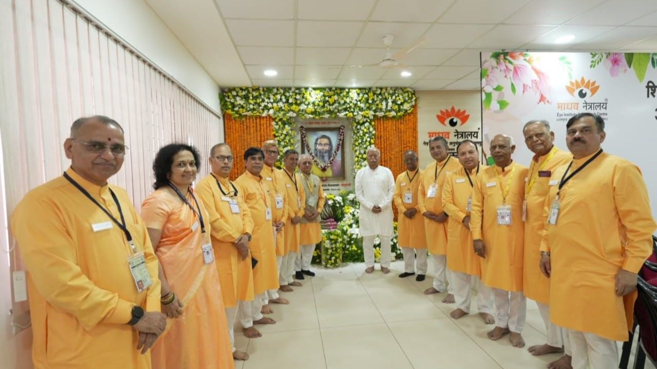 या कार्यक्रमानिमित्त सरसंघचालक मोहन भागवत आणि पंतप्रधान मोदी हे एकाच मंचावर असणार आहेत. यापूर्वी ते दोघे अयोध्येतील श्री राम मंदिराच्या प्राणप्रतिष्ठा सोहळ्यात एकत्र होते.