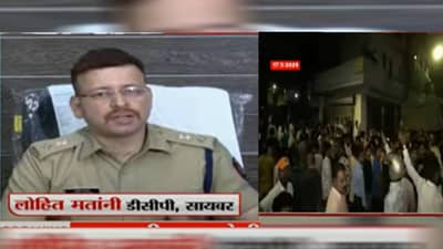 Nagpur Violence : नागपूर हिंसाचार प्रकरणात बांगलादेश कनेक्शन? पोलिसांनी दिले महत्वाचे अपडेट्स