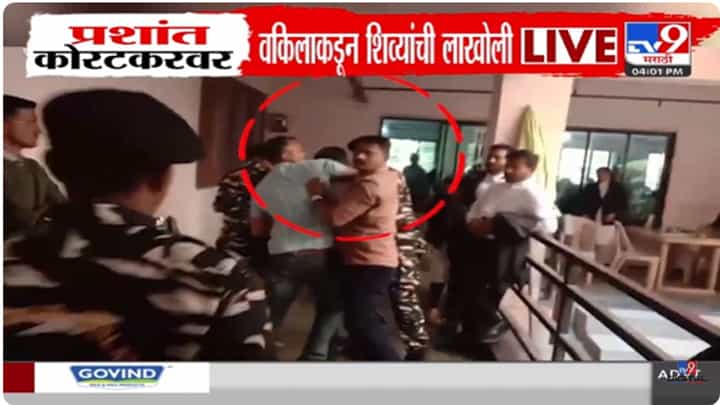 Prashant Koratkar : न्यायालयाच्या आवारात कोरटकरवर शिव्यांची लाखोली Prashant Koratkar : न्यायालयाच्या आवारात कोरटकरवर शिव्यांची लाखोली