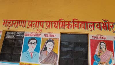 पुण्यातील शिक्षिकेचा प्रताप, विद्यार्थ्यांचे भवितव्य धोक्यात