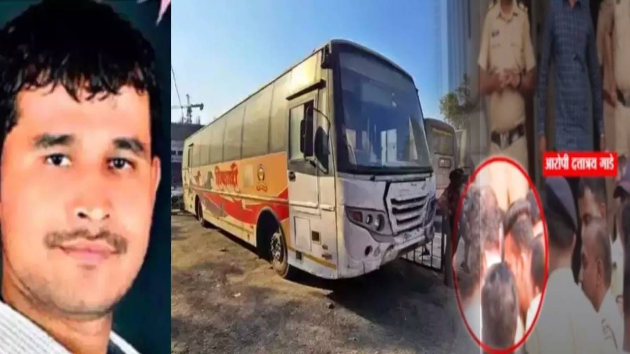 Swargate Bus Rape : आरोपी दत्ता गाडेची गुगल हिस्ट्री चेक अन् वारंवार पॉर्न... आरोपपत्रातून धक्कादायक माहिती उघड