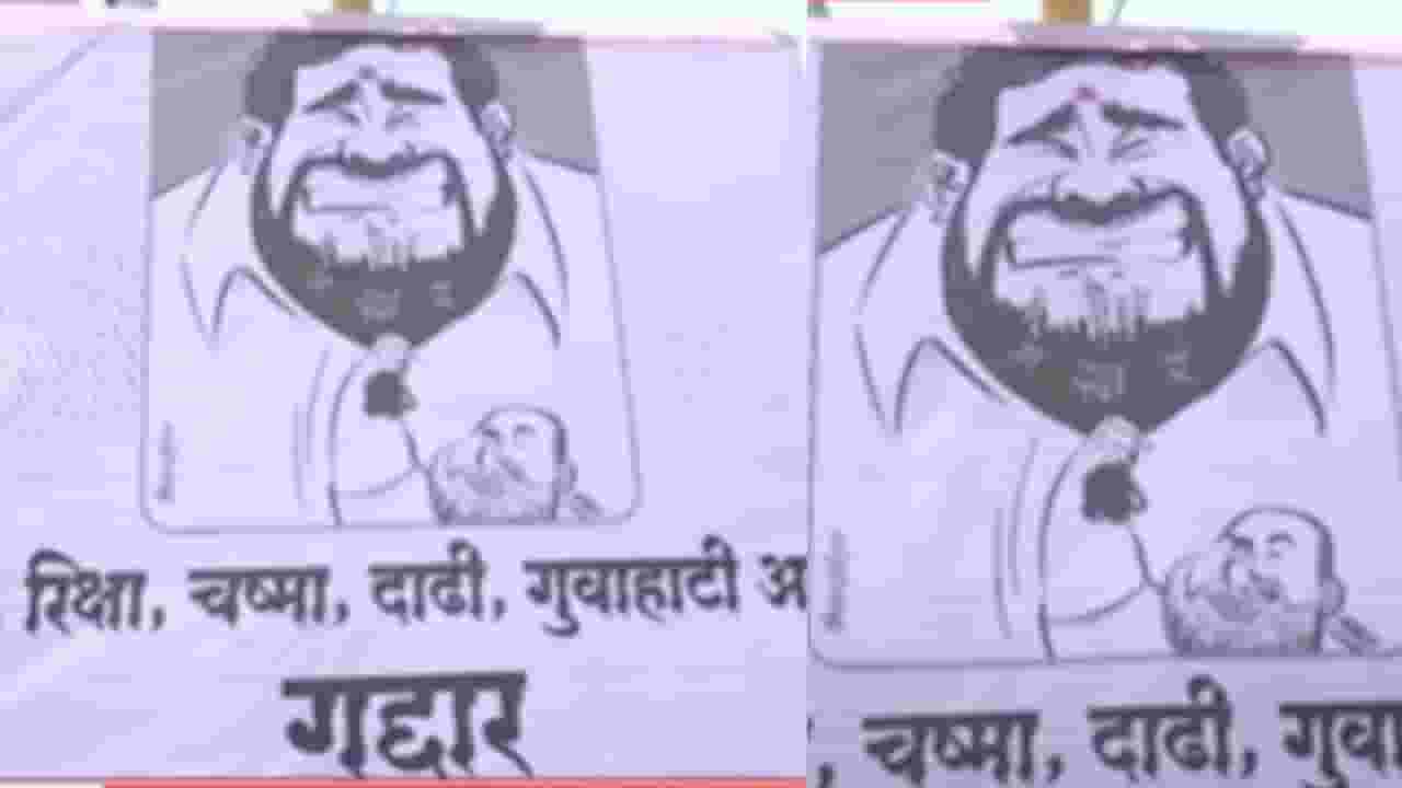 Kunal Kamra : 'ठाणे, रिक्षा, चश्मा..', पुण्यात कुणाल कामराच्या समर्थनार्थ बॅनरबाजी