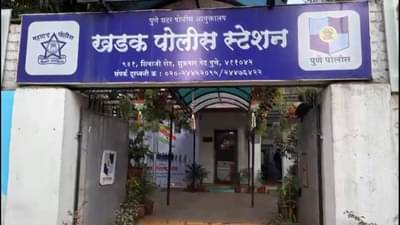 पतीची लैंगिक समस्या, पत्नीसोबत शरीरसंबंध ठेवण्यासाठी त्याने मित्राला सांगितले अन्... पुण्यात नेमकं चाललंय काय?