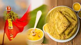 गुढीपाडवा 'गुढी' उभारण्याशिवाय अपूर्णच, जाणून घ्या विशेष परंपरा अन्...