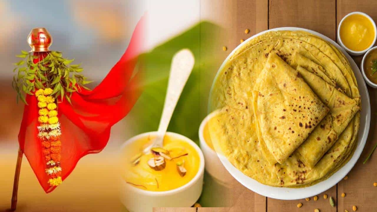 Gudi Padwa 2025 : गुढीपाडवा गुढी उभारण्याशिवाय अपूर्णच, जाणून घ्या विशेष परंपरा अन् या खास पदार्थांचे महत्त्व
