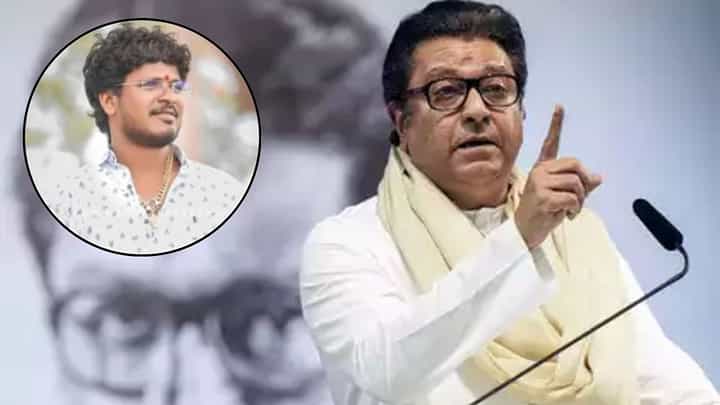 Raj Thackeray : एक खोक्याभाई काय घेऊन बसले.. , राज ठाकरेंची सरकारवर सडेतोड टीका Raj Thackeray : एक खोक्याभाई काय घेऊन बसले.. , राज ठाकरेंची सरकारवर सडेतोड टीका