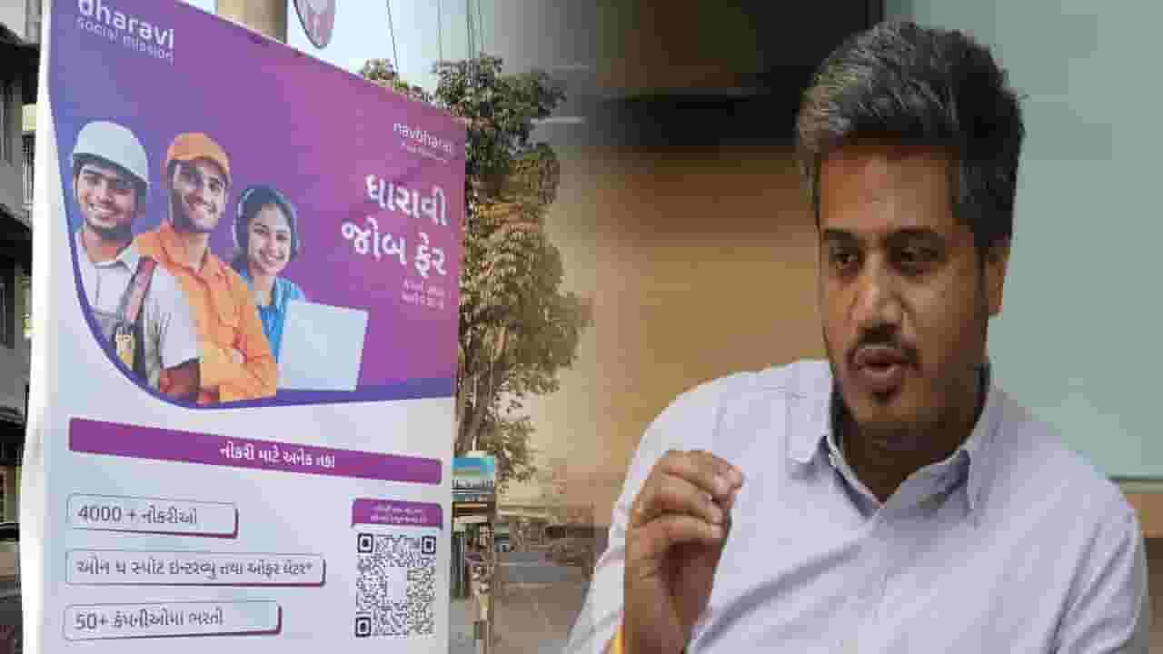 Rohit Pawar Video : 'ज्याला गुजराती येते त्यालाच नोकरी...', सरकारच्या धोरणावरून रोहित पावारांचा हल्लाबोल