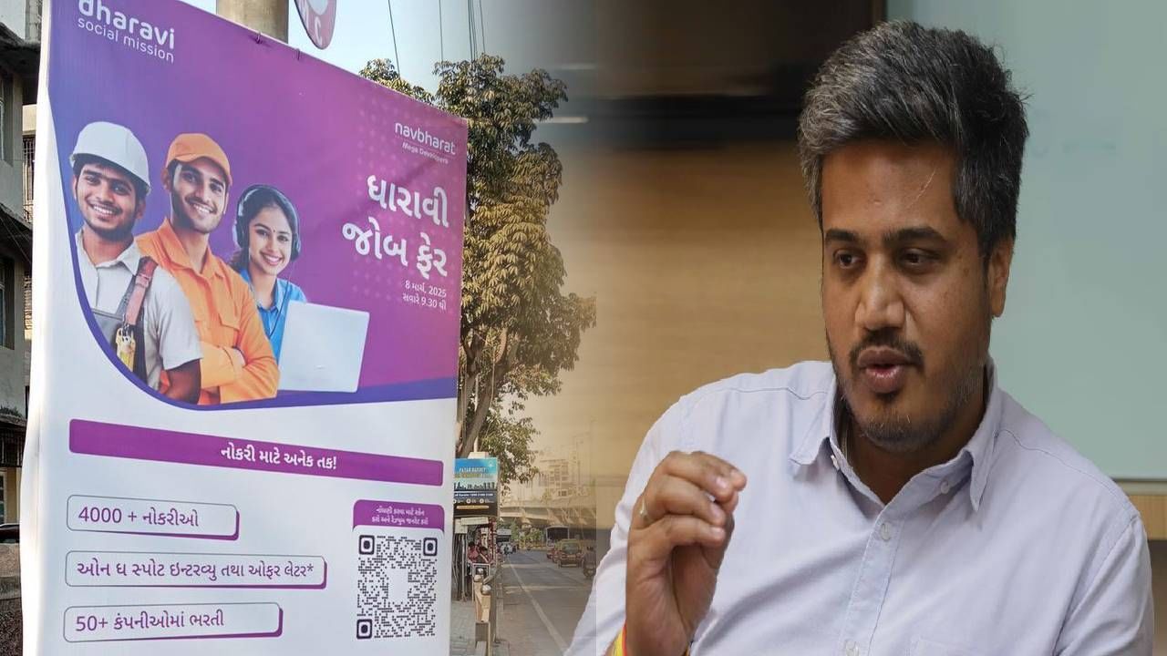 Rohit Pawar Video : 'ज्याला गुजराती येते त्यालाच नोकरी...', सरकारच्या धोरणावरून रोहित पावारांचा हल्लाबोल