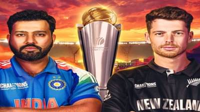 IND vs NZ CT Final : न्यूझीलंडसमोर फायनलमध्ये टीम इंडियाचं आव्हान, रोहितसेनेकडे 25 वर्षांपूर्वीचा वचपा घेण्याची संधी