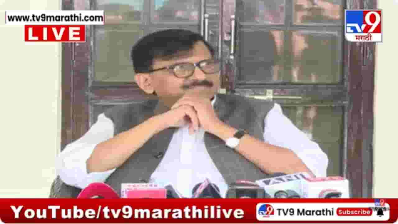 Sanjay Raut : 'सौगात ए मोदी'चं आम्ही स्वागत करतो, पण..; राऊतांनी घेतली भाजपची बाजू