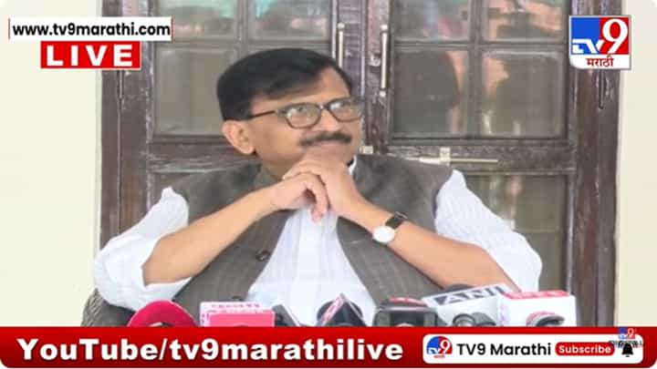 Sanjay Raut : 'सौगात ए मोदी'चं आम्ही स्वागत करतो, पण..; राऊतांनी घेतली भाजपची बाजू Sanjay Raut : 'सौगात ए मोदी'चं आम्ही स्वागत करतो, पण..; राऊतांनी घेतली भाजपची बाजू