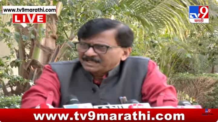 Sanjay Raut : निवडणुकीत मतं विकत घेण्यासाठी 1500चं दुकान लावलं; राऊतांचा टोला Sanjay Raut : निवडणुकीत मतं विकत घेण्यासाठी 1500चं दुकान लावलं; राऊतांचा टोला