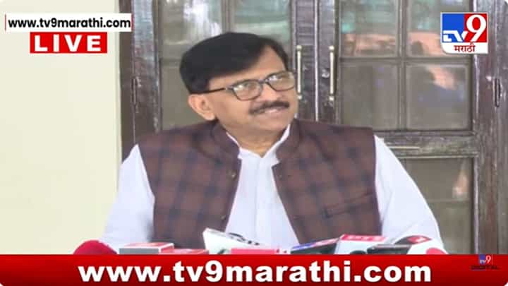 Sanjay Raut : उद्धव ठाकरेंनी त्यांना सगळं दिलं, शिंदेंनी कृतज्ञता दाखवायला हवी; संजय राऊतांची टीका Sanjay Raut : उद्धव ठाकरेंनी त्यांना सगळं दिलं, शिंदेंनी कृतज्ञता दाखवायला हवी; संजय राऊतांची टीका