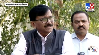 Sanjay Raut : हल्ले करणारे चेहरे ओळखीचेच; नागपूर प्रकरणावर राऊतांचा गंभीर आरोप