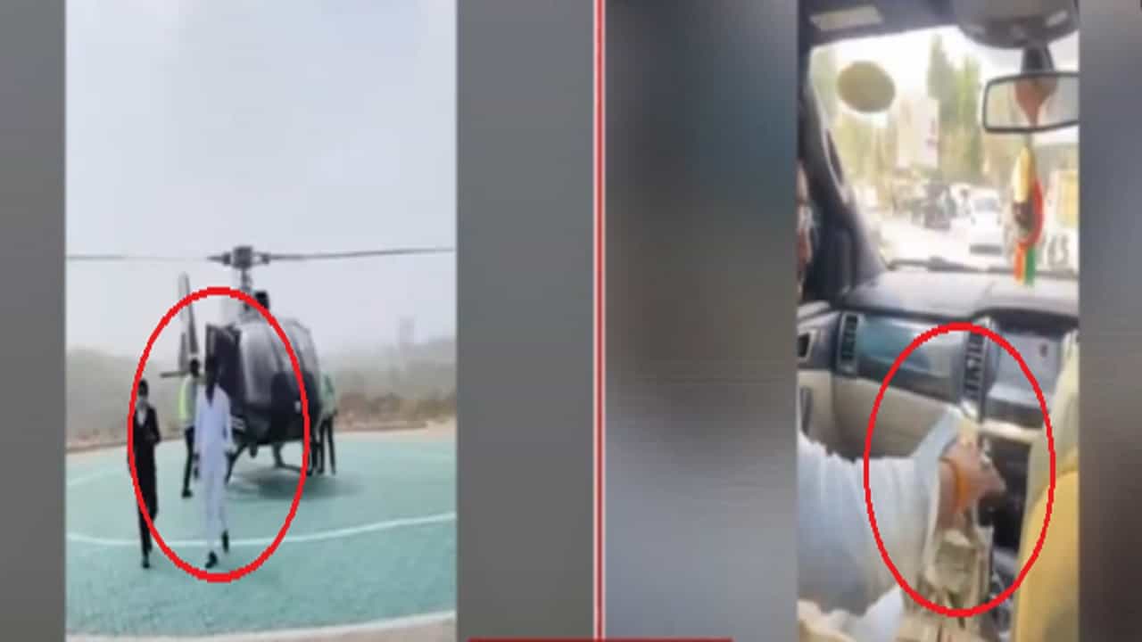 Satish Bhosle Video : धसांचा कार्यकर्ता की डॉन? आधी कारच्या डॅशबोर्डवर फेकली नोटांची बंडलं आता हेलिकॉप्टरमधून.... आणखी व्हिडीओ समोर Satish Bhosle Video : धसांचा कार्यकर्ता की डॉन? आधी कारच्या डॅशबोर्डवर फेकली नोटांची बंडलं आता हेलिकॉप्टरमधून.... आणखी व्हिडीओ समोर