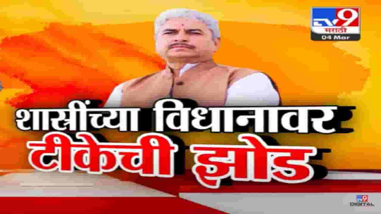 Namdev Shastri Video : शास्त्रींकडून हैवानांच्या मानसिकतेची दखल, देशमुखांच्या क्रूर हत्येनंतर 'त्या' विधानावर टीकेची झोड Namdev Shastri Video : शास्त्रींकडून हैवानांच्या मानसिकतेची दखल, देशमुखांच्या क्रूर हत्येनंतर 'त्या' विधानावर टीकेची झोड