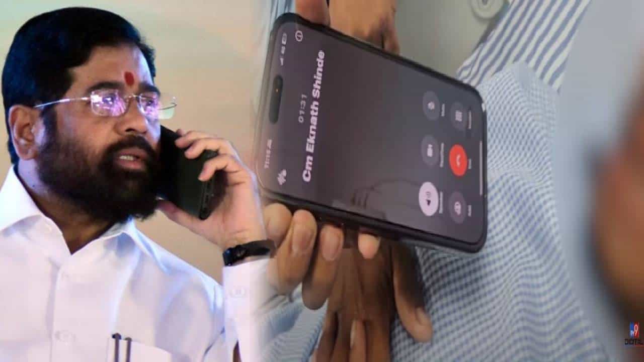 Eknath Shinde Video : 'मी तुझ्यासोबत...', लोखंडी सळईचे चटके दिलेल्या जखमी तरूणाला एकनाथ शिंदेंचा थेट फोन, नेमकं प्रकरण काय?