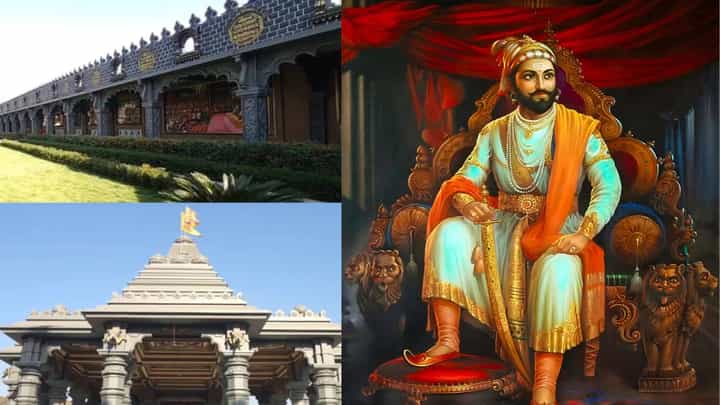 Shivaji Maharaj Temple Video : महाराष्ट्रात शिवरायांचं एकमेव मंदिर, भिवंडीत 4 एकरवर उभारलं भव्य अन् डोळ्यात भरणारं देऊळ, नेमकं खास काय? Shivaji Maharaj Temple Video : महाराष्ट्रात शिवरायांचं एकमेव मंदिर, भिवंडीत 4 एकरवर उभारलं भव्य अन् डोळ्यात भरणारं देऊळ, नेमकं खास काय?