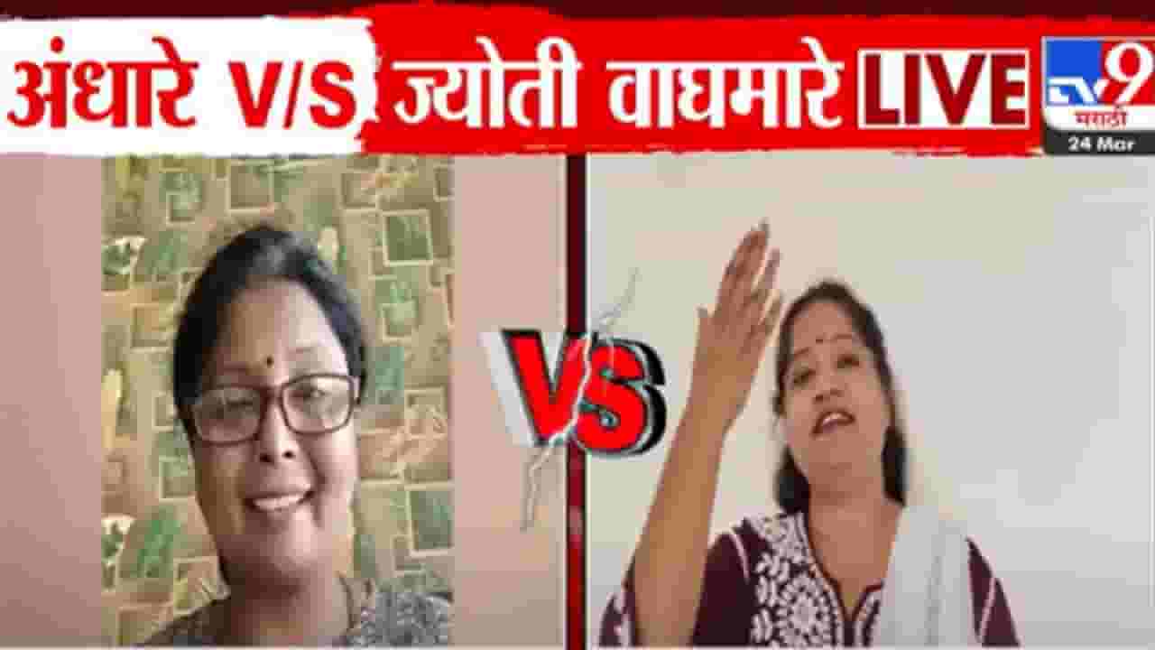 कामराच्या गाण्यावरून ठाकरे vs शिंदेंच्या सेनेची जुगलबंदी, 'ठाणे की रिक्षा'ला 'भांडूप का भामटा'नं पलटवार