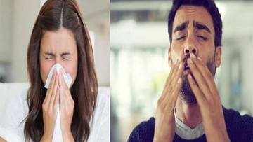 शिंक येणं शुभ की अशुभ? नक्की काय सांगतं शकुन शास्त्र?