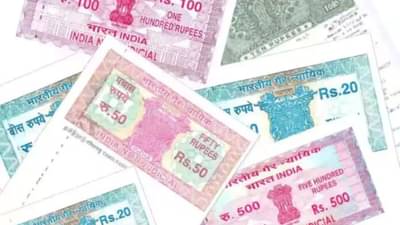 फिजिकल स्टँप पेपर 1 एप्रिलनंतर होणार रद्दी कागद, आता केवळ ई-स्टॅम्प प्रणाली