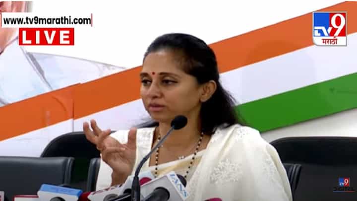 Supriya Sule Video : काका-पुतण्या एकत्र... सुप्रिया सुळे स्पष्टच म्हणाल्या, पडद्यामागे... Supriya Sule Video : काका-पुतण्या एकत्र... सुप्रिया सुळे स्पष्टच म्हणाल्या, पडद्यामागे...