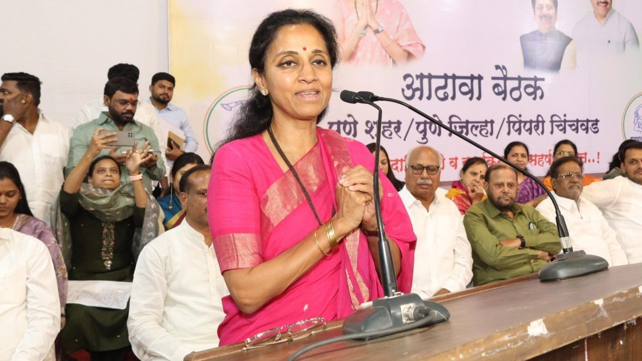सहा महिने थांबा, आणखी एकाचा बळी जाणार... सुप्रिया सुळे यांचा मोठा गौप्यस्फोट सहा महिने थांबा, आणखी एकाचा बळी जाणार... सुप्रिया सुळे यांचा मोठा गौप्यस्फोट