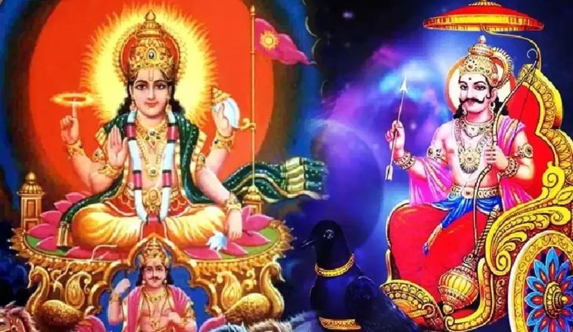 surya gochar 2025: सूर्याचा शनीच्या नक्षत्रात प्रवेश केल्यामुळे 'या' राशींना होणार लाभ..!