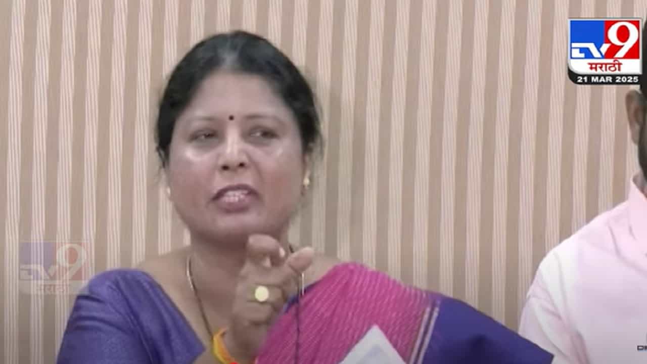 Sushma Andhare Video : कधीकाळी या बाई उद्धव ठाकरे यांच्याकडे पक्षप्रवेशासाठी धडपडत होत्या; सुषमा अंधारे यांचा हल्लाबोल Sushma Andhare Video : कधीकाळी या बाई उद्धव ठाकरे यांच्याकडे पक्षप्रवेशासाठी धडपडत होत्या; सुषमा अंधारे यांचा हल्लाबोल