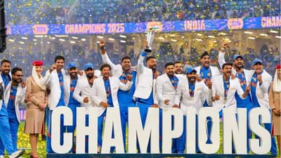 Champions Trophy 2025 : चॅम्पियन्स ट्रॉफी जिंकताच टीम इंडिया मालामाल, न्युझीलंडला किती बक्षीस मिळालं ?