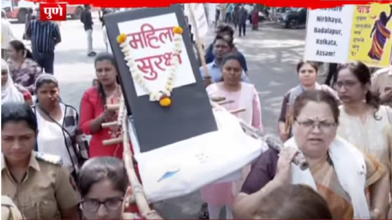 Swargate Rape Case : स्वारगेट बस स्थानकात महिलांनी आणली तिरडी, आंदोलनातून आरोपीच्या फाशीची मागणी, बघा व्हिडीओ