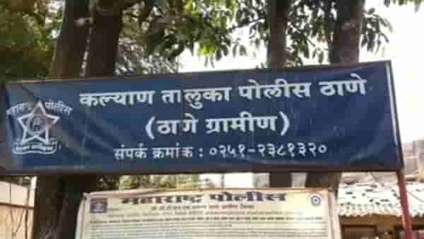 टिटवाळ्यात विकृतीचा कळस, पोटच्या लेकीवर बापाचा 6 वर्ष अत्याचार