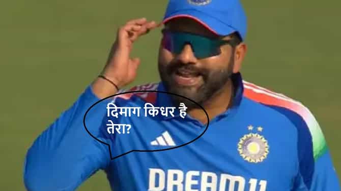 Rohit Sharma : रोहितला किती दिवस सवलत देणार? त्याला संघात स्थान देऊ नये,या खासदाराची प्रतिक्रिया