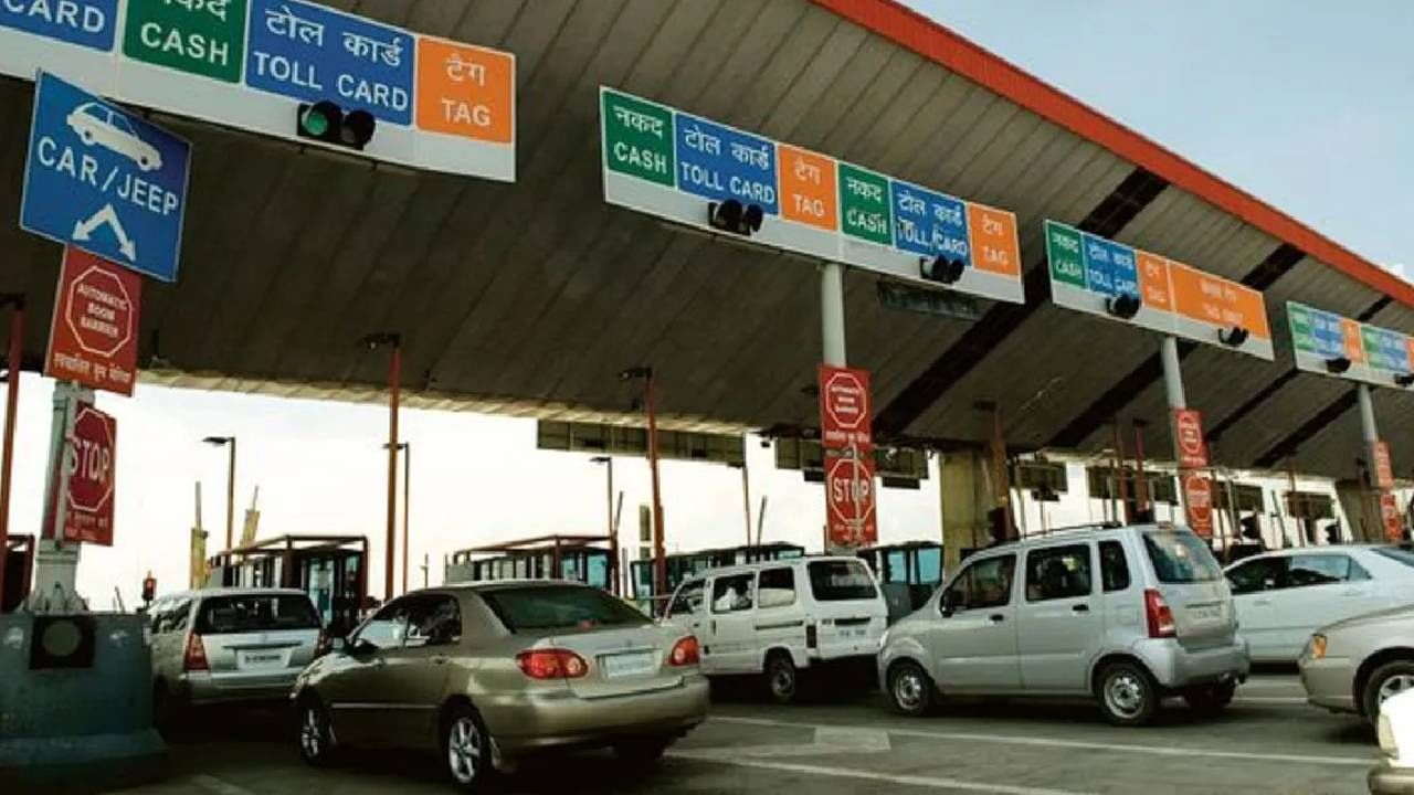 Toll Tax Rate Hike Video : मुंबई-पुणे एक्स्प्रेसवरून प्रवास करताय? 1 एप्रिलपासून टोल महागणार, एकेरी प्रवासाला 'इतक्या' रूपयांची वाढ