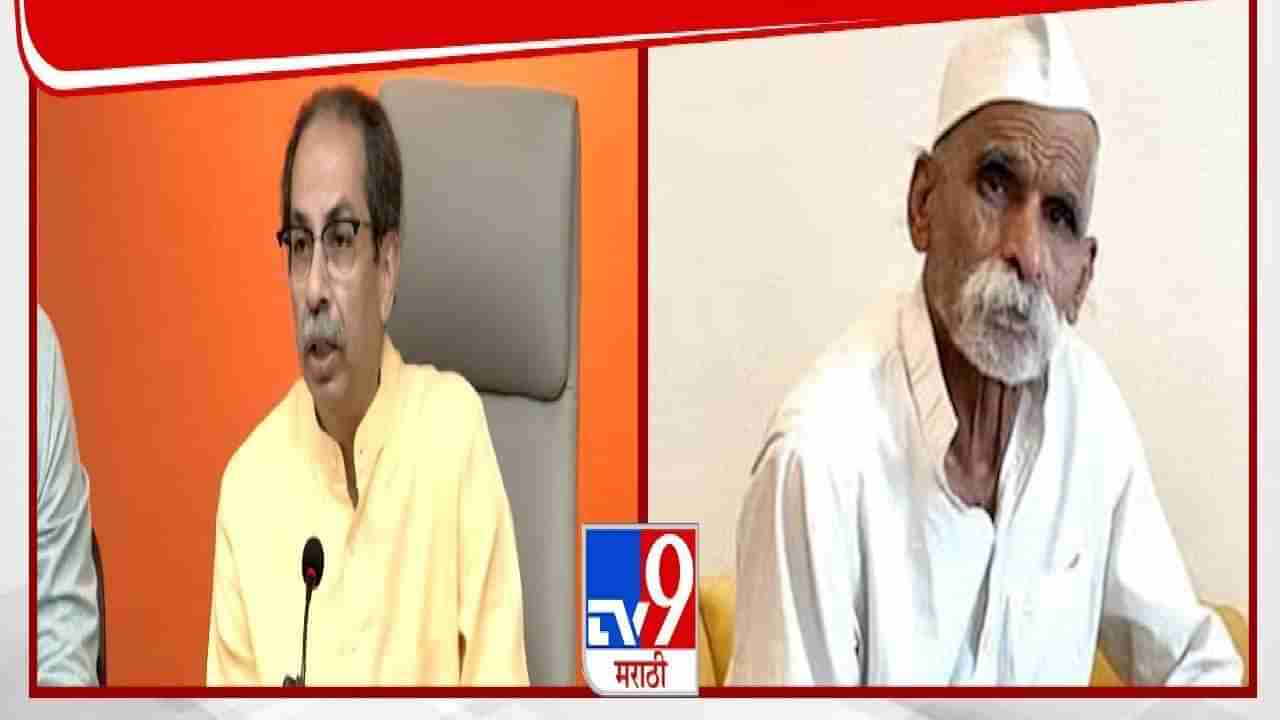 Uddhav Thackeray : ‘त्यांनी कोणत्या बागेचा आंबा खाल्ला माहीत नाही’, उद्धव ठाकरेंचा संभाजी भिडेंना खोचक टोला