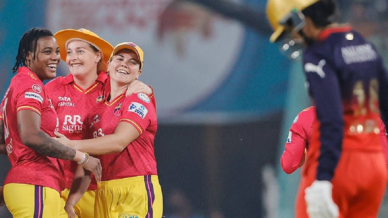 WPL 2025, UPW vs RCB : आरसीबीचं स्पर्धेतील आव्हान संपुष्टात, 12 धावांनी युपी वॉरियर्सने केला पराभव