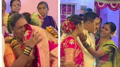 सासूबाई जोरात! लेकीला सोडून जावयालाच मिठी मारून हमसून हमसून रडली, त्यानंतर लगेच... असं काय घडलं लग्नात?