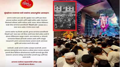 गणपती, इतर देवी-देवतांच्या फोटोंचे घिबली म्हणजे अपमान, मुंबईच्या राजाचं आवाहन