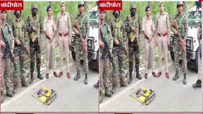 Lashkar-e-Taiba : लष्कर-ए-तोयबासाठी काम करणाऱ्या 4 दहशतवाद्यांच्या मुसक्या आवळल्या