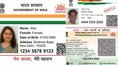 AI बनवतंय बनावट आधार कार्ड ? जाणून घ्या खरी आणि नकली ओळख कशी कराल
