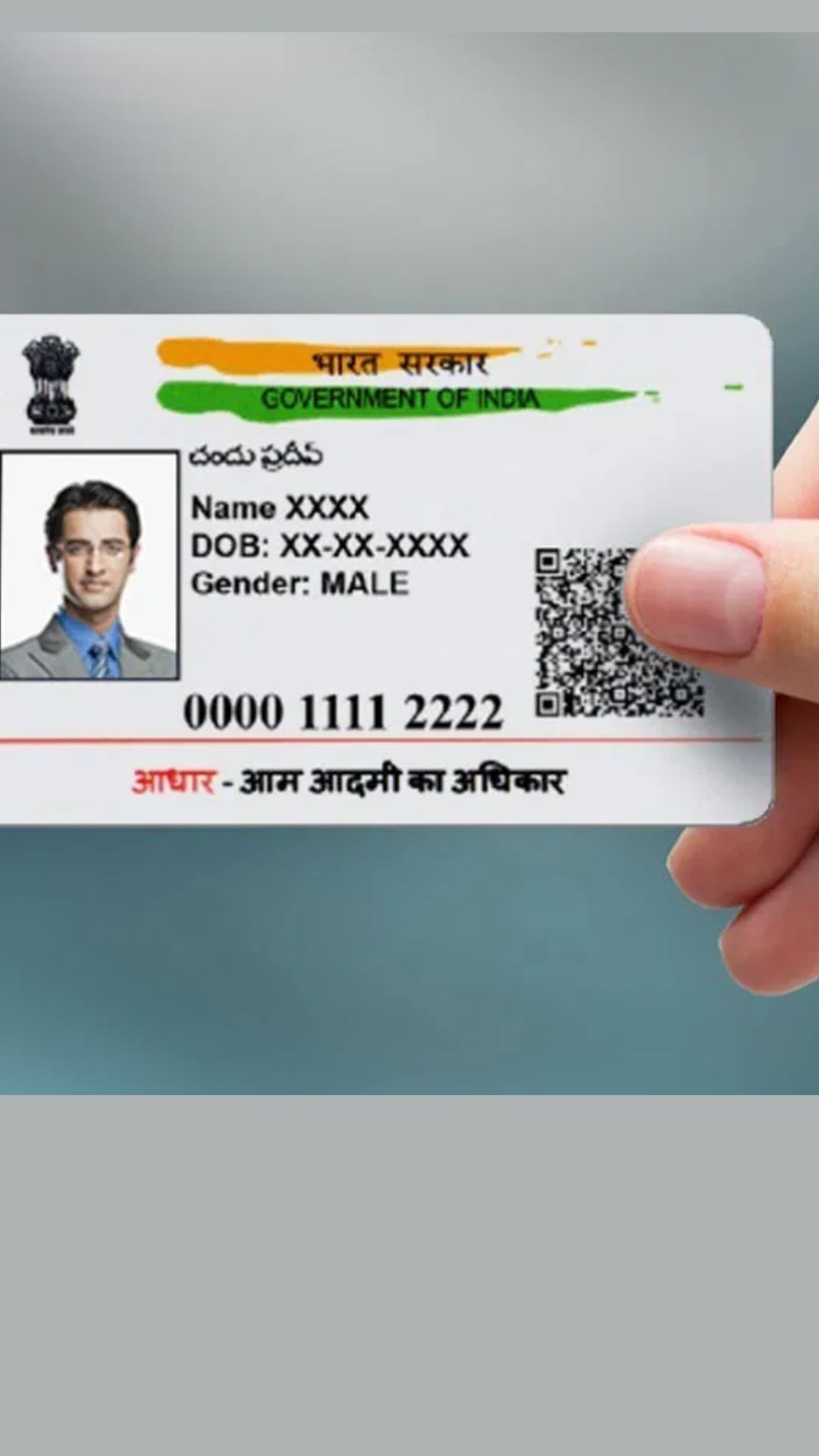Aadhar Card