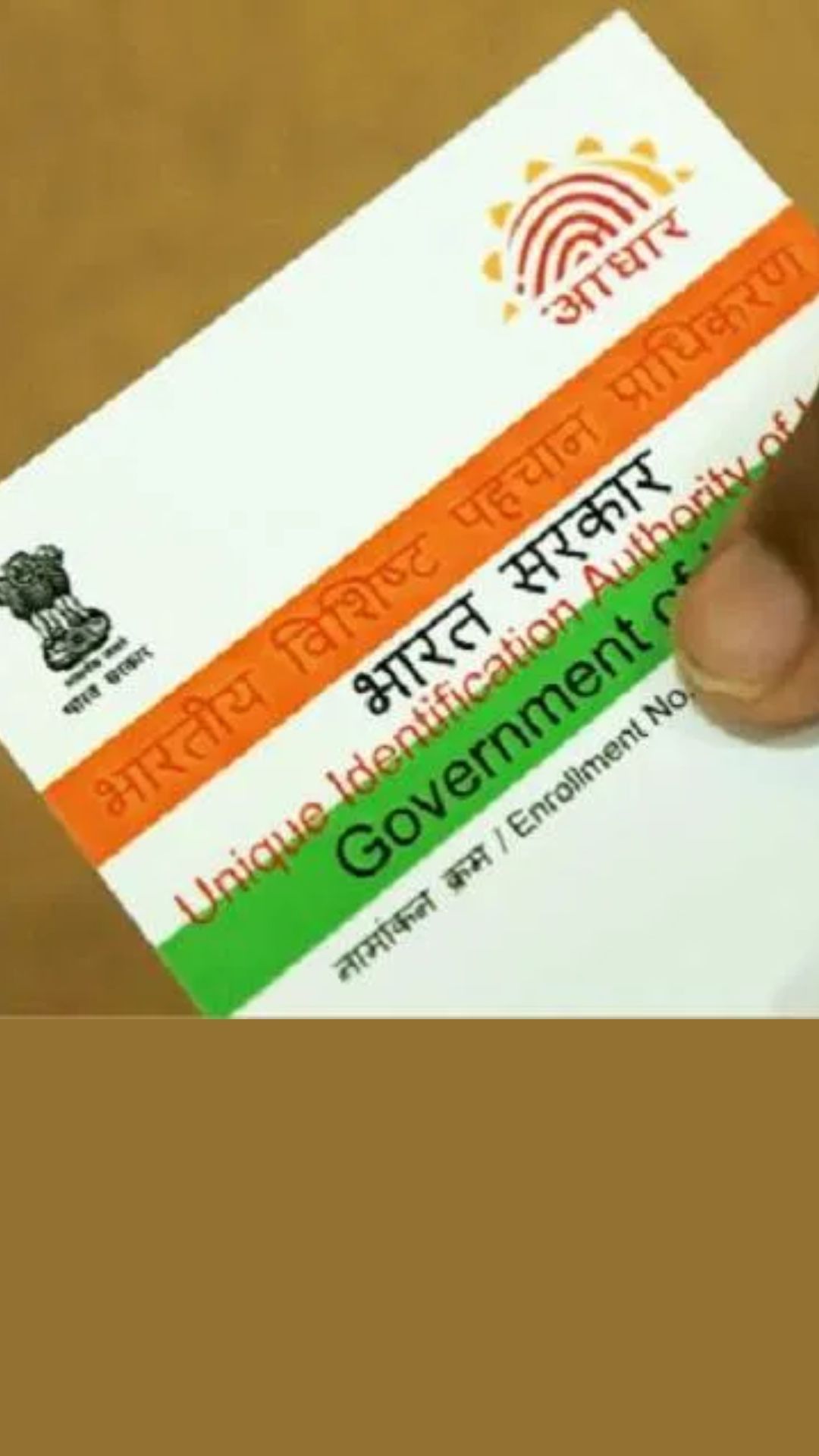 Aadhar Uidai