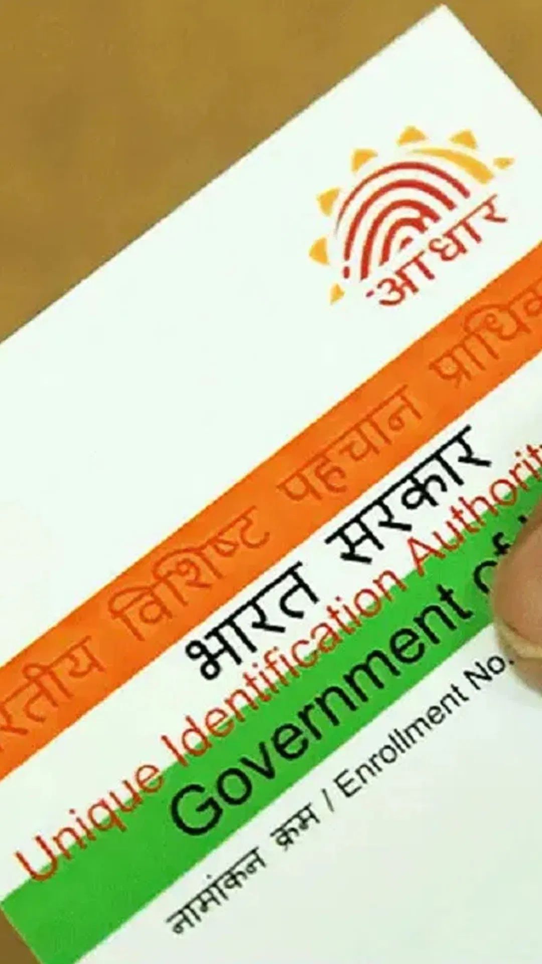 Aadhar_Card_4