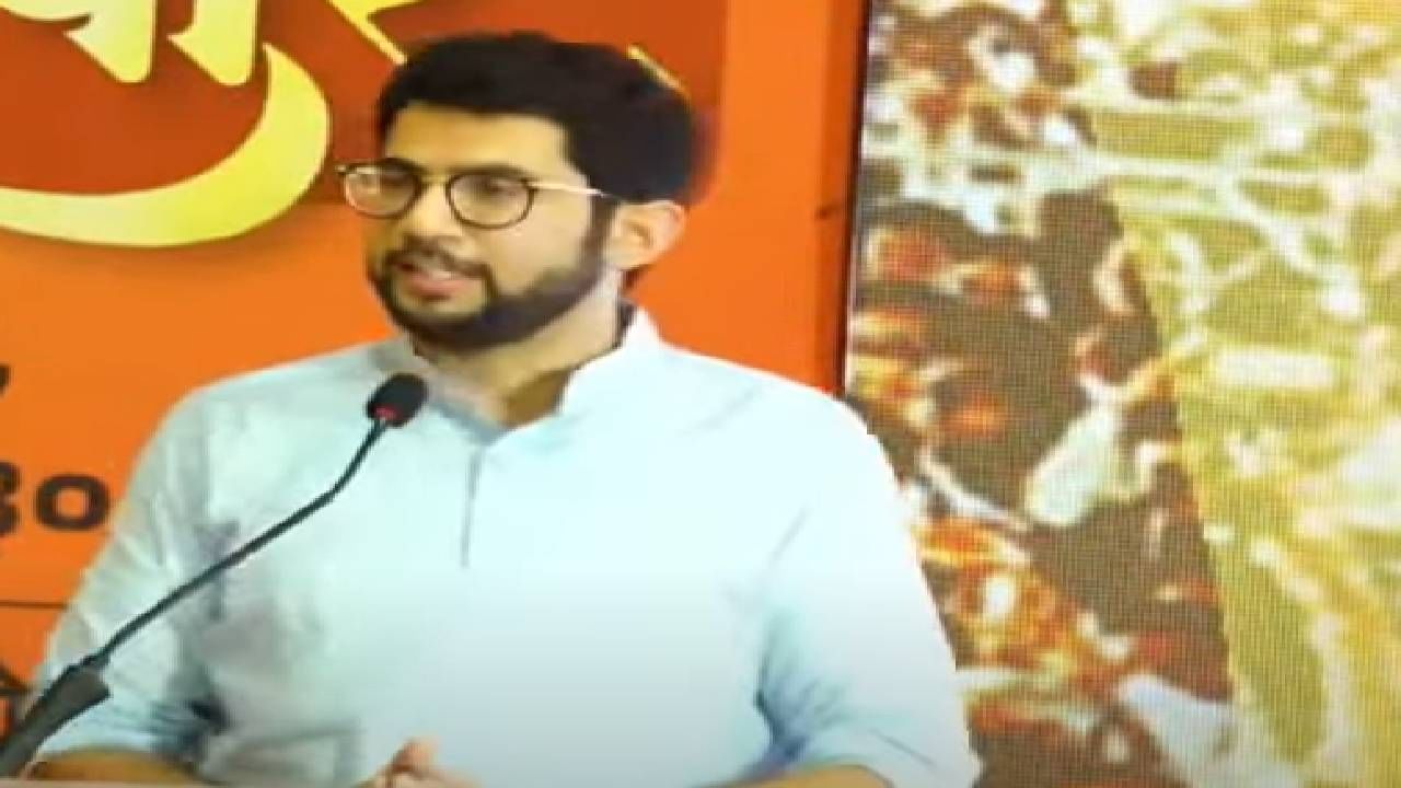 Aaditya Thackeray : 'शांततेत रेप झाला कुणाला कळला...' काय म्हणाले आदित्य ठाकरे? Aaditya Thackeray : 'शांततेत रेप झाला कुणाला कळला...' काय म्हणाले आदित्य ठाकरे?