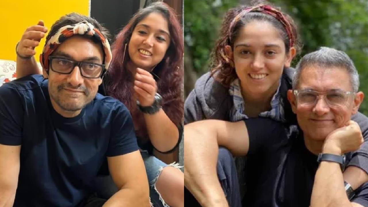 आयरा खान ही आमिर आणि त्याची पहिली पत्नी रिना दत्ता यांची मुलगी आहे. पहिल्या पत्नीपासून आमिरला दोन मुलं आहेत. रिना आणि आमिर यांचा मुलगा जुनैद हा वडिलांच्या पावलांवर पाऊल ठेवत अभिनयक्षेत्रात काम करू लागला आहे.