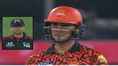 SRH vs PBKS : अभिषेक शर्मा आधीच आऊट झाला, मात्र अंपायरच्या एका निर्णयाने सामना फिरला, व्हीडिओ