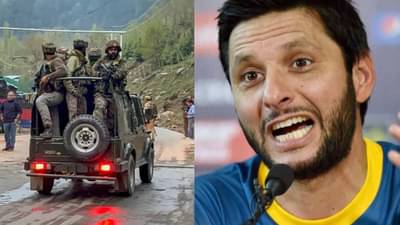 याचा अर्थ तुम्ही नालायक..., पहलगाम हल्ल्यावर वक्तव्य करताना शाहिद आफ्रीदीने ओलांडल्या मर्यादा