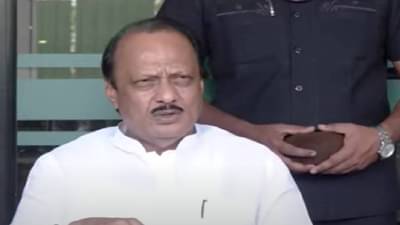 Ajit Pawar : तो प्रश्न ऐकताच अजित पवारांचा प्रतिसवाल मग मी काय करु